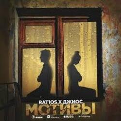 Portada RAT1OS - Искусство