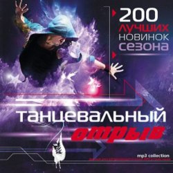 Ани Лорак - Обними Меня (DJ Amor Remix)