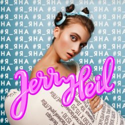 Portada Jerry Heil - КРІНЖ - ВИКРАДАЧ РІЗДВА