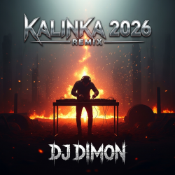 Portada Kalinka 2026 , metal version