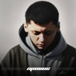 Portada Эсчевский - СиП