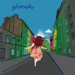 Portada Даша Эпова - Убежать