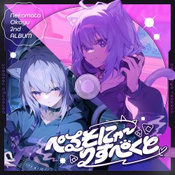 Portada Nekomata Okayu - Nekokaburi na