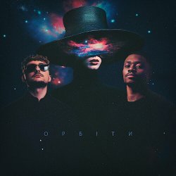 Portada TVORCHI feat. Klavdia Petrivna - Орбіти