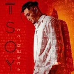Portada TSOY - Пледик
