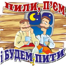 Portada Богдан Греля - Ой пiду я ярмарок