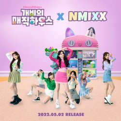 Portada NMIXX - Sprinkle Party