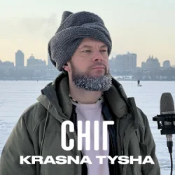 Portada Krasna Tysha - Сніг