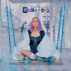 Portada DAASHA - Васильки