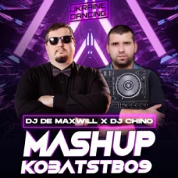 Portada Очі В Очі & Ozeroff & Sky - Кинь Трубку (DJ De Maxwill x DJ Chino Mashup) [Radio Edit]