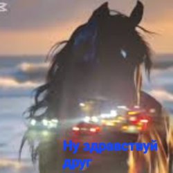 Portada Нейросеть - Ну здравствуй друг