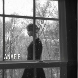 Portada ANAFIE - За стеклом