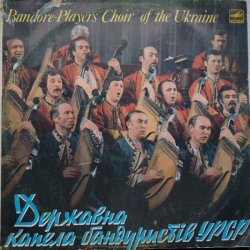 Portada Капела Бандуристів - Ти казала прийди прийди