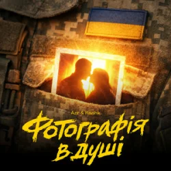 Portada Azir & Ravshik - Фотографія в душі