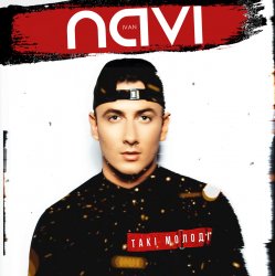 Portada Ivan NAVI - Закохуюсь