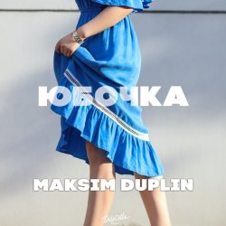 Portada MAKSIM DUPLIN - Юбочка