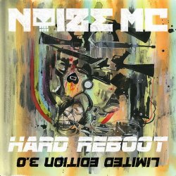 Portada Noize MC feat. Mewark - Ne2Da