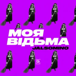 Portada Jalsomino - Моя Відьма
