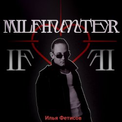 Portada Milfhunter