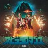 Portada Perfume - Cipher Perfume - Cipher