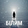 Uno Kaya - Білим