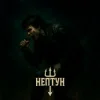 Portada Нептун - Пішло по пизді Нептун - Пішло по пизді