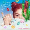 Portada PP Wang - May Your Wish Come True PP Wang - May Your Wish Come True