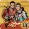 Сценакардия - Ты ушла