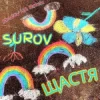 Portada SUROV - Щастя (Shadow UA Remix) SUROV - Щастя (Shadow UA Remix)