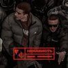 Portada FEDUK & ICEGERGERT - Ненависть FEDUK & ICEGERGERT - Ненависть