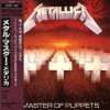 Metallica - The Thing That Should Not Be