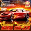 DJ Andrey Keyton feat. J'Well - Лететь (Radio Edit)