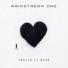 Portada Mainstream One - Танцуй со мной Mainstream One - Танцуй со мной