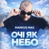 Portada Markus Max - Очі як небо Markus Max - Очі як небо