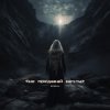 Portada Эридан - Время Эридан - Время