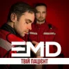Portada EMD - Твій пацієнт EMD - Твій пацієнт