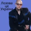 Portada Friends in Kharkiv - Лозова - це Україна (Dance Remix) Friends in Kharkiv - Лозова - це Україна (Dance Remix)