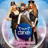 Portada MMDance - Мой Босс (DJ Melloffon Remix) MMDance - Мой Босс (DJ Melloffon Remix)