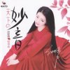 Portada Ren Miao Yin - Jujube Tree Ren Miao Yin - Jujube Tree