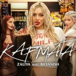 Portada ZALIYA & BILYANISH - KARMATA