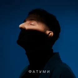 Portada ONƎ MORE - Іскри