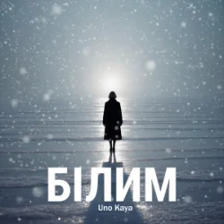 Portada Uno Kaya - Білим