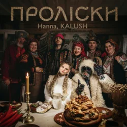 Portada Hanna & KALUSH - Проліски