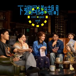Portada Pets Tseng - Preview