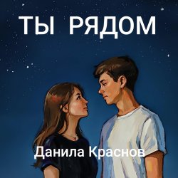 Portada Брат Лёнька