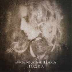 Portada ILLARIA - Новая