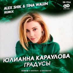 Portada Юлианна Караулова - Градусы