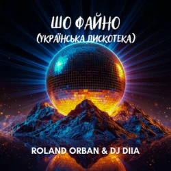 Portada Roland Orban & Dj Diia - Шо файно (Українська дискотека)
