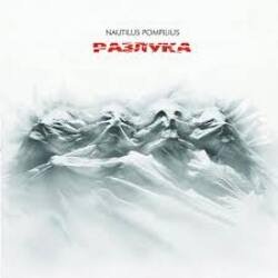 Portada Nautilus Pompilius - Праздник общей беды