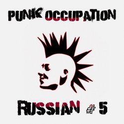 Portada Неспящий Пиздец - Война